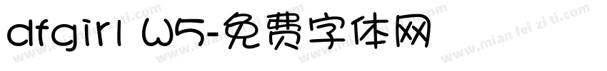 dfgirl W5字体转换